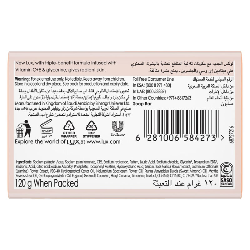 Lux Bar Soap for radiant skin, Jasmine, with Vitamin C, E, and Glycerine, 120g - Image 2